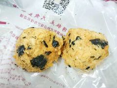 海苔酥松小贝-鲍师傅糕点(江苏路店)