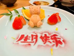 -然锅料理