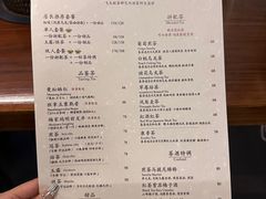 菜单-飛鳥製茶
