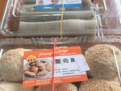 -王家沙点心店(西康路店)