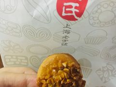 -上海哈尔滨食品厂(淮海中路店)