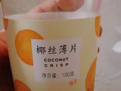 -好利来(新宜白店)