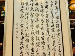 -明阁 Ming Court(广州朗豪酒店)
