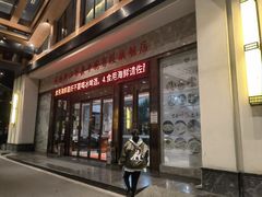 -滕头生态酒店(奉化店)