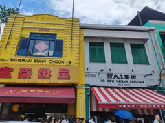 -何九海南茶店(鬼仔巷店)