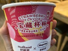 -好利来(马家堡店)