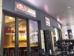 门面-The Habit Burger Grill 哈比特汉堡(爱琴海店)