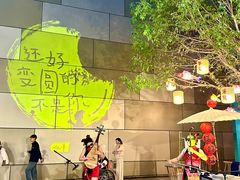 -沈阳铁西万象汇