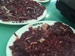 -乌记鲜活牛肉城(金砂东路店)