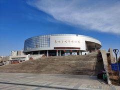 -嘉峪关城市博物馆