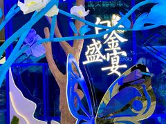 -远大购物中心(南岗店)