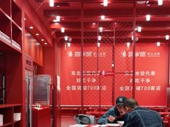 大堂-喜家德虾仁水饺(景枫中心店)