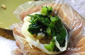 Leek-Wrapped Rice Cake