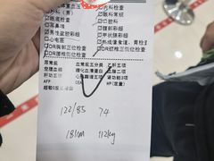 -普惠体检中心(西安曲江体检中心)