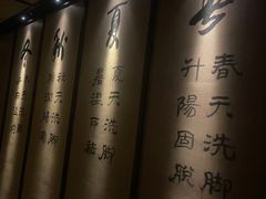 -足本纪·足道 SPA 简餐 小吃(文三西路店)