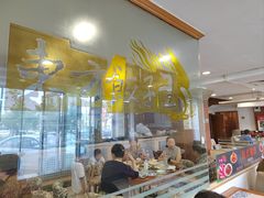 -东方饺子王(让胡路远望店)