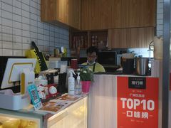 -赏饮·WILL TEA