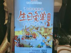 -芭菲盛宴·环球美食(解放碑英利国际店)