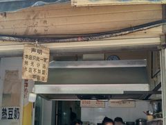 -蓉城西二道无名冒菜(西二道街店)