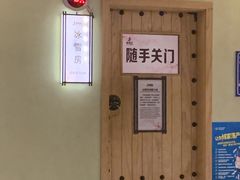 -极乐汇汗蒸会馆(杭州店)