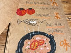 菜单-花二家·生活馆(六运小区店)