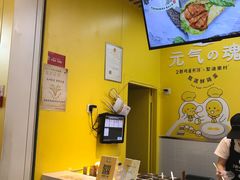 -2颗鸡蛋煎饼(北京路天河城店)