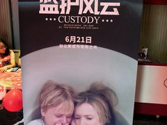 -万达影城(银兴菲林店)