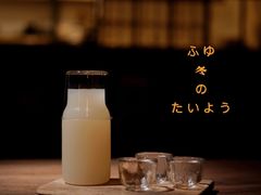 -兮禾酒馆(护国路店)
