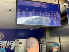 -金杨老摊头蛋饼(金口路店)