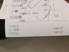-曲园酒楼(老江东店)