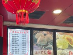 -清泉阁包子铺(中山路店)