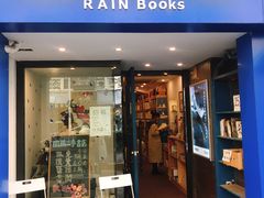 -风雨书店(下城店)