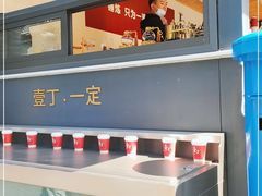 -壹丁咖啡(宽窄巷子店)
