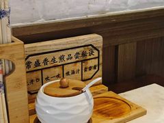 -常盛香生煎·酸辣汤.无锡老字号玉兰饼(新生路店)