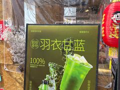 -苏州东太湖生态园