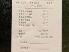 -宁海安岚·南溪阁全日餐厅