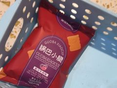 -申记串道(小北一路店)