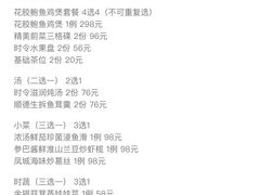 -顺德美的万豪酒店-万豪中餐厅