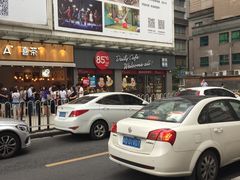 -85度C(广州石牌桥店)