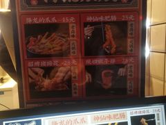 -降龙爪爪(建设路2店)