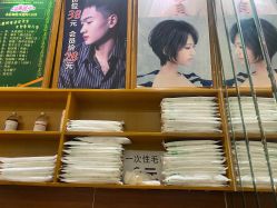 -妃格美发沙龙·烫发·染发