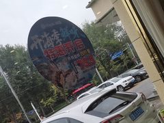 -鲜得莱渔港·小平岛海胆馆(七贤岭店)