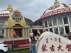 -蒙古大营·蒙古演绎餐厅(赛马场店)
