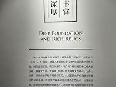 -梁园
