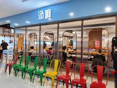 -汤响自助回转火锅百汇(乐峰广场店)