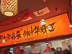 -王繁星面馆(西安熙地港店)