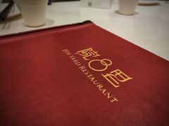 -院8里·少城记忆老川菜(宽窄巷子店)