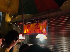 -明记牛杂(新马路分店)