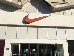 -NIKE北京马连道换季优惠店
