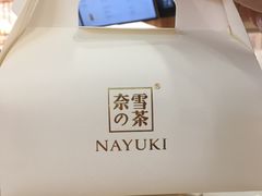 -奈雪的茶(石厦时代广场店)